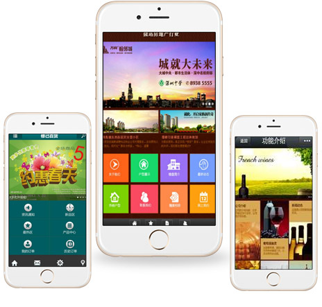 微信網(wǎng)站，4大營銷功效