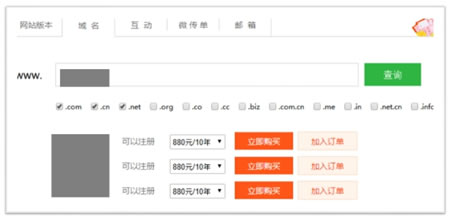 移動互聯(lián)網(wǎng)時代，小微企業(yè)仍需要官網(wǎng) 經(jīng)驗心得 第3張