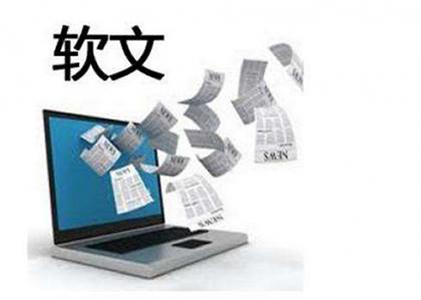 SEO從業(yè)五年，軟文編寫(xiě)經(jīng)驗(yàn)總結(jié) 經(jīng)驗(yàn)心得 第1張