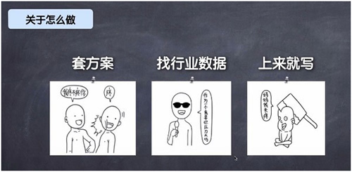 網(wǎng)絡(luò)營(yíng)銷策劃技巧，90%的人都不懂的思維 經(jīng)驗(yàn)心得 第4張