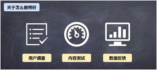 網(wǎng)絡(luò)營(yíng)銷策劃技巧，90%的人都不懂的思維 經(jīng)驗(yàn)心得 第7張