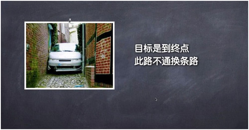 網(wǎng)絡(luò)營(yíng)銷策劃技巧，90%的人都不懂的思維 經(jīng)驗(yàn)心得 第12張