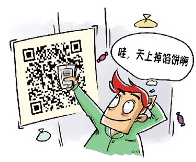 天上掉餡餅了？幾百元甚至幾十元的網(wǎng)站建設(shè)靠譜嗎？