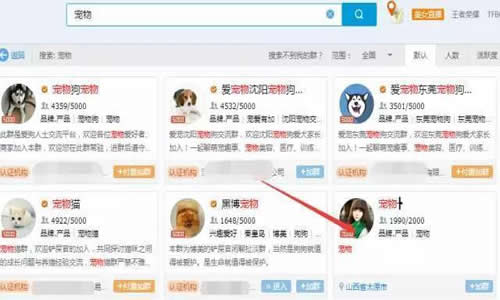 QQ群霸屏技術(shù)教程：不論霸屏技術(shù)，只談QQ認(rèn)證群 經(jīng)驗心得 第6張