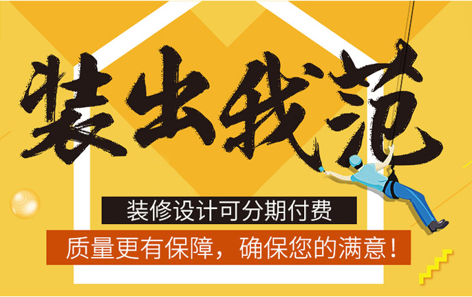 亨通餐飲裝飾設(shè)計(jì)工程有限公司