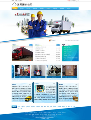 遼陽(yáng)網(wǎng)站建設(shè)