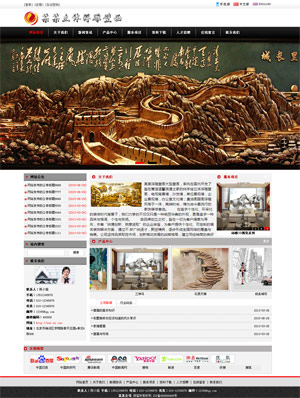 遼陽網(wǎng)站建設