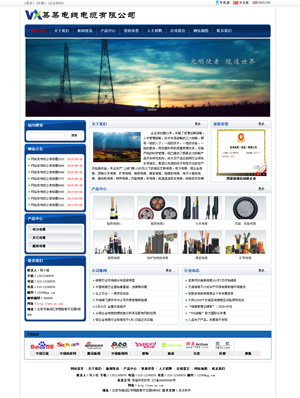 遼陽網(wǎng)站建設(shè)