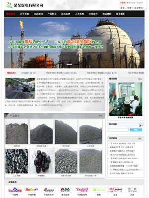 遼陽網(wǎng)站建設(shè)