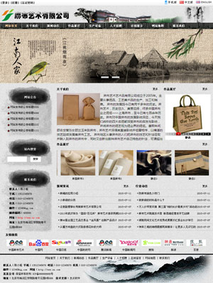 遼陽(yáng)網(wǎng)站建設(shè)
