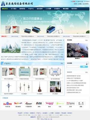 遼陽(yáng)網(wǎng)站建設(shè)