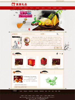 遼陽(yáng)網(wǎng)站建設(shè)