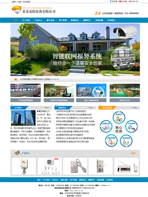 遼陽網(wǎng)站建設(shè)