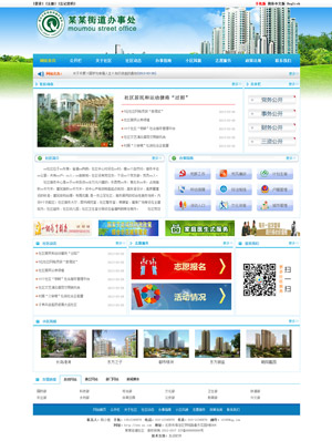 遼陽網(wǎng)站建設(shè)