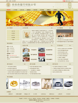 遼陽網(wǎng)站建設