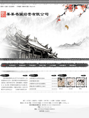 遼陽網(wǎng)站建設(shè)