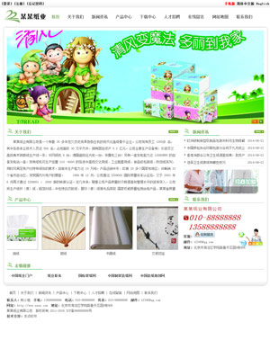 遼陽網(wǎng)站建設(shè)