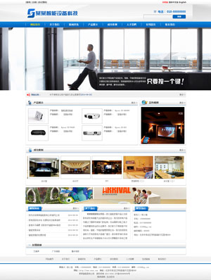 遼陽網(wǎng)站建設(shè)