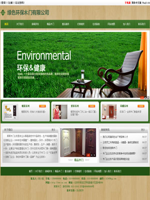 遼陽網(wǎng)站建設(shè)