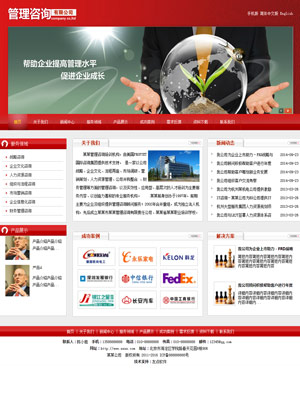 遼陽(yáng)網(wǎng)站建設(shè)