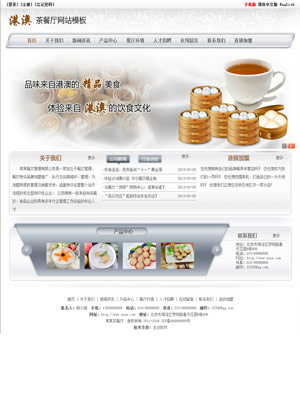 遼陽網(wǎng)站建設