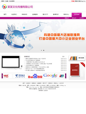 遼陽網(wǎng)站建設(shè)