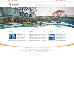 遼陽網(wǎng)站建設(shè)