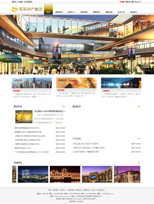 遼陽(yáng)網(wǎng)站建設(shè)