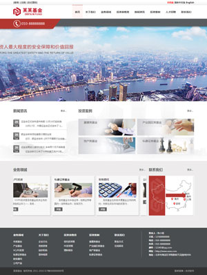 遼陽網(wǎng)站建設(shè)