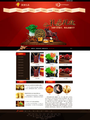 遼陽(yáng)網(wǎng)站建設(shè)