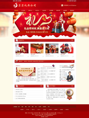 遼陽網(wǎng)站建設