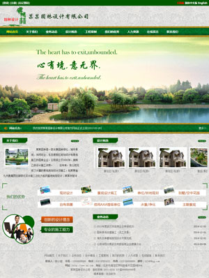 遼陽網(wǎng)站建設(shè)