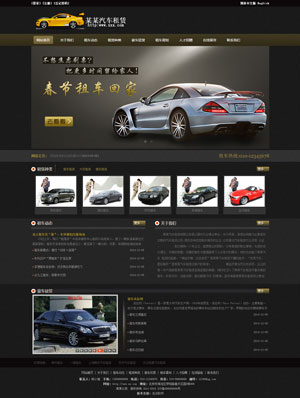 遼陽網(wǎng)站建設