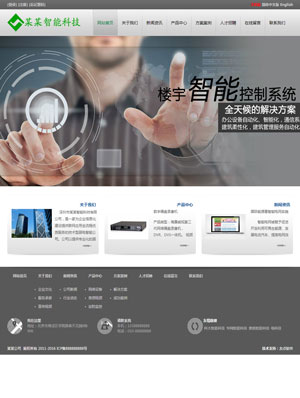 遼陽網(wǎng)站建設(shè)