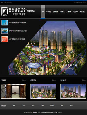 遼陽(yáng)網(wǎng)站建設(shè)