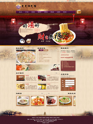 遼陽網(wǎng)站建設(shè)