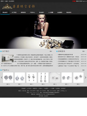 遼陽網(wǎng)站建設(shè)
