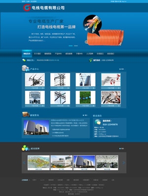 遼陽網(wǎng)站建設(shè)