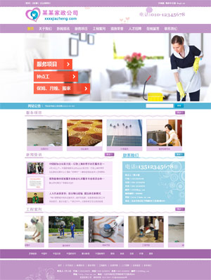 遼陽網(wǎng)站建設(shè)