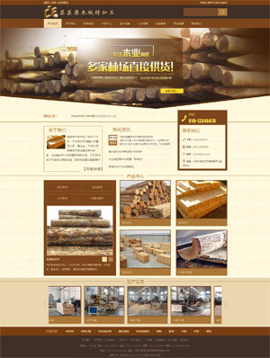 遼陽網(wǎng)站建設(shè)