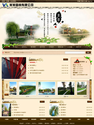 遼陽網站建設
