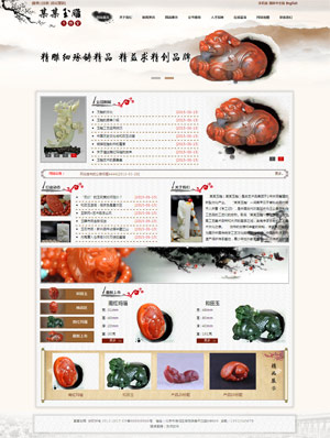 遼陽網(wǎng)站建設(shè)