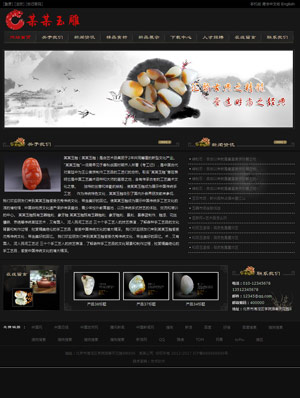 遼陽網(wǎng)站建設(shè)