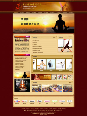 遼陽網(wǎng)站建設(shè)