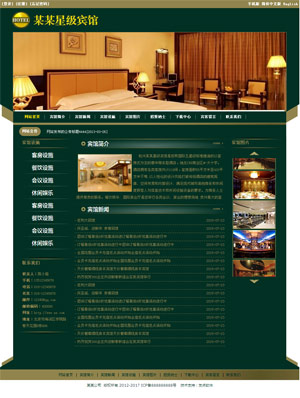遼陽網(wǎng)站建設(shè)