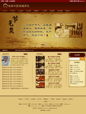 遼陽(yáng)網(wǎng)站建設(shè)