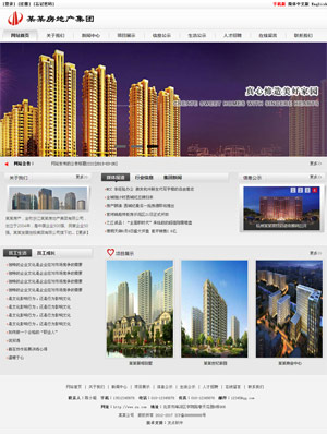 遼陽網(wǎng)站建設(shè)