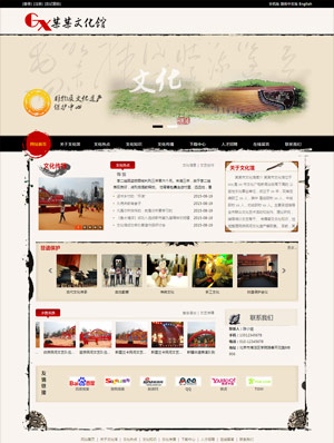 遼陽網(wǎng)站建設(shè)