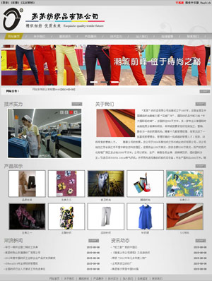 遼陽網(wǎng)站建設(shè)