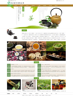 遼陽網(wǎng)站建設(shè)